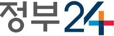 정부24로고